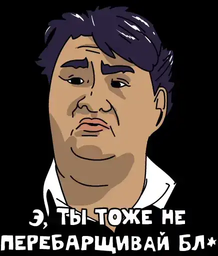 Sticker 😠