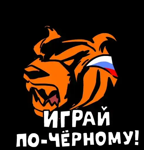 BLACK RUSSIA х MORGENSHTERN preview