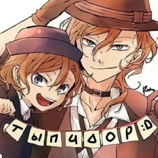 Бродячие псы🐶 preview