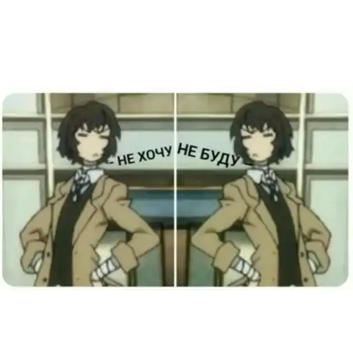 Бродячие псы🐶 preview