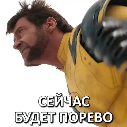 Дэдпул и Росомаха preview