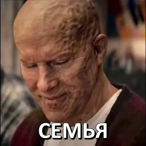 Sticker 👩‍👩‍👦