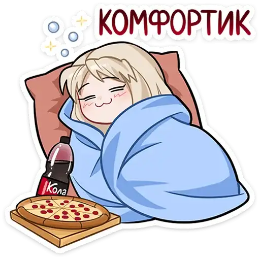 Sticker 🍕
