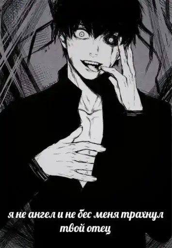 Дед инсайд preview