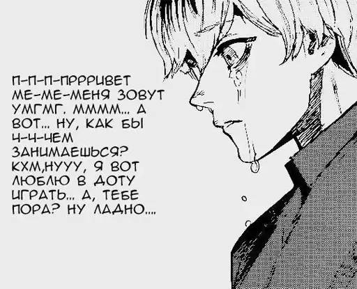 Дед инсайд preview