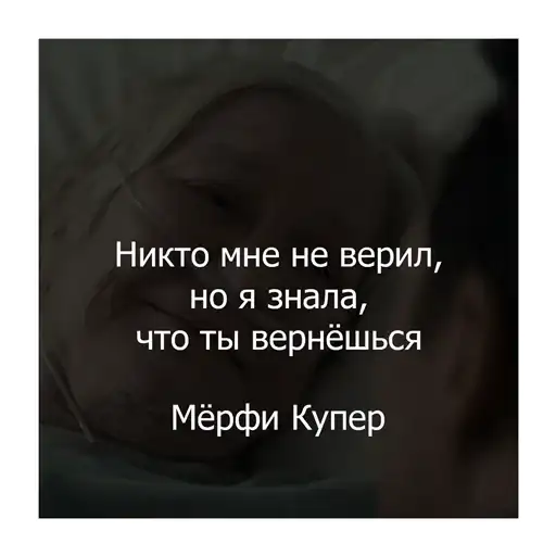 Интерстеллар preview