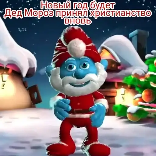 🎄Happy new year🎄 preview