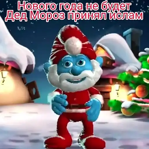 🎄Happy new year🎄 preview