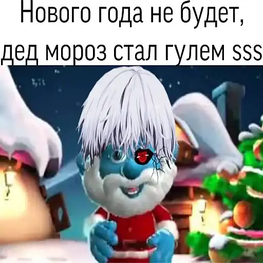 🎄Happy new year🎄 preview