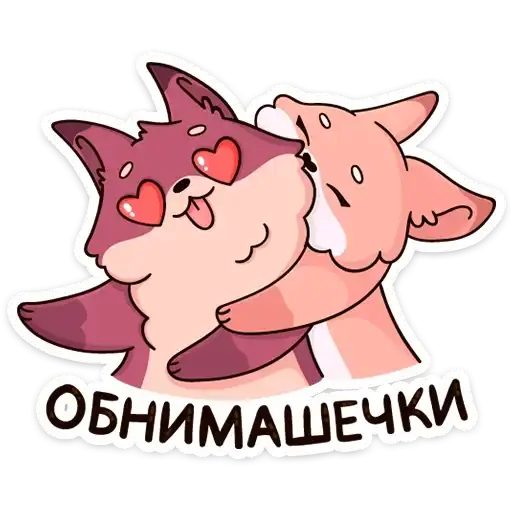 Рози и Вайлет preview