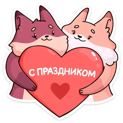 Sticker ❤️