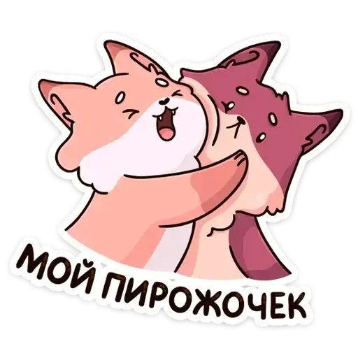 Sticker 🥐