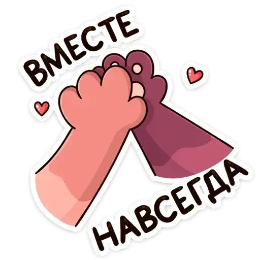 Sticker ❤️