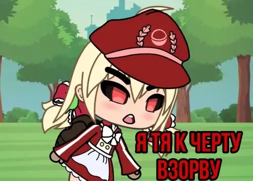 ГАЧИМУЧИ❤️💣 КЛИ preview