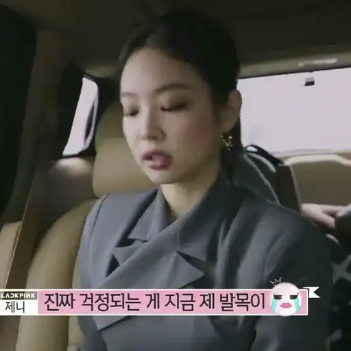 Kim jennie preview