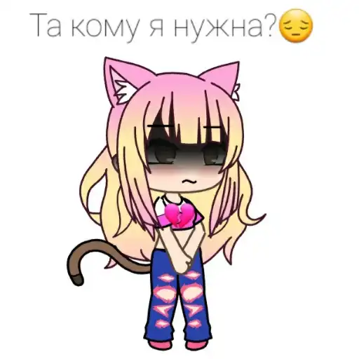 Анюша Котик (Gacha life preview