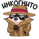 Sticker 🕵️‍♂️