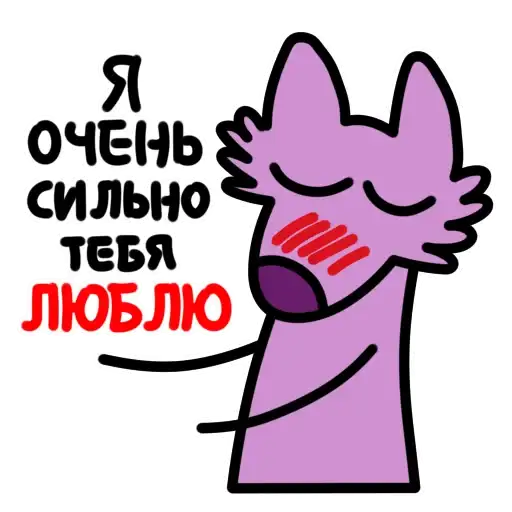 Sticker 🥰