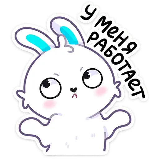 Sticker 🐰