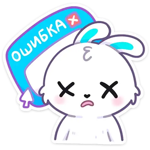 Sticker 🐰