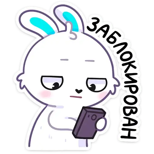 Sticker 🐰
