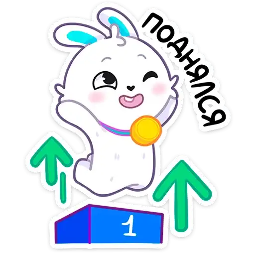 Sticker 🐰