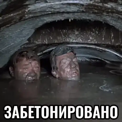 Джентльмены удачи preview