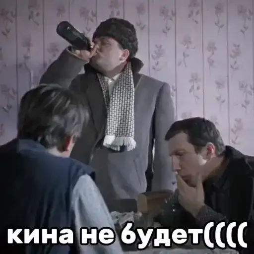 Джентльмены удачи preview