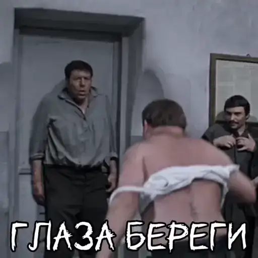 Джентльмены удачи preview