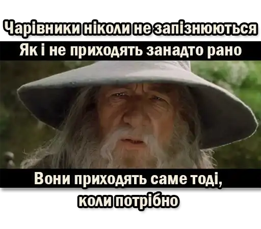 Sticker 🧙‍♂️