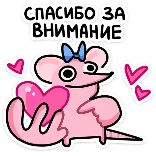 Sticker ❤️