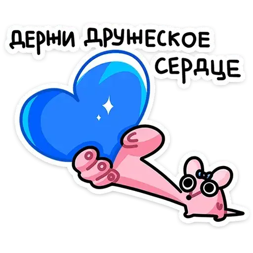 Sticker 💙