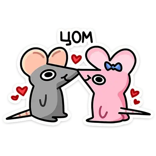 Sticker 😘