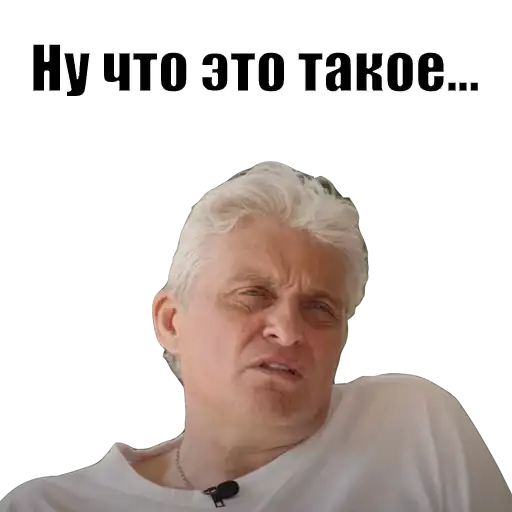 Sticker 🤷‍♂️