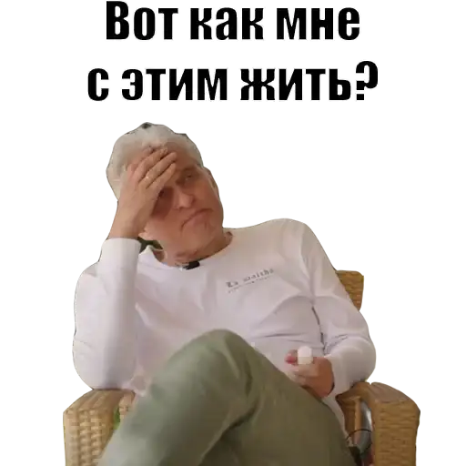 Sticker 🤷‍♂️