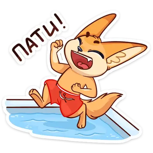 Sticker 👯‍♂️