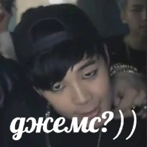 Пуленепробиваемые мальчики (bts бтс preview