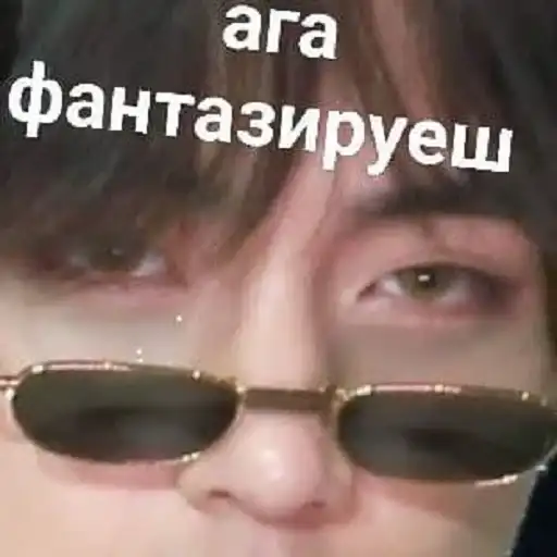 Пуленепробиваемые мальчики (bts бтс preview