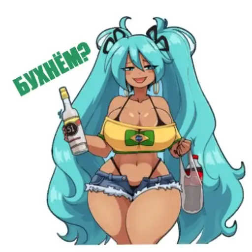 Sticker 🍻