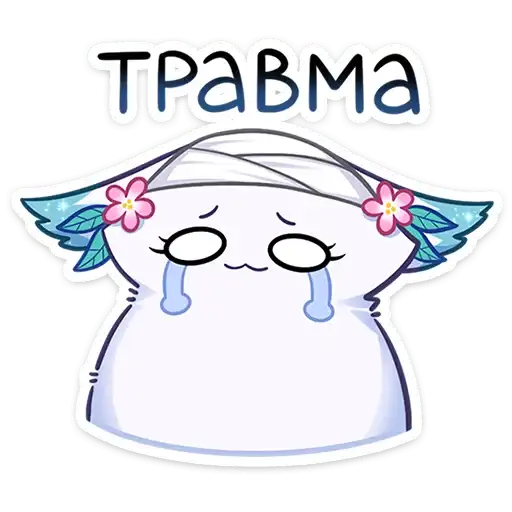 Sticker 😭