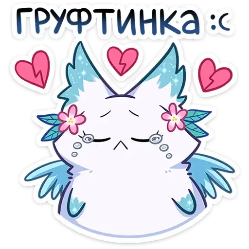 Sticker 🥰