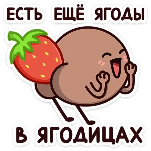 Sticker 🍑