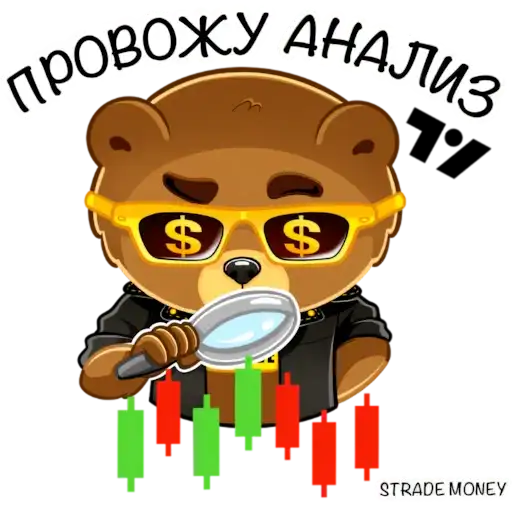 STRADE MONEY 🔥 preview