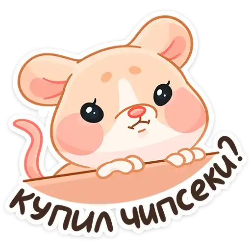 Крошка Обнимышка preview