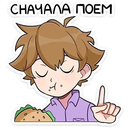 Sticker 🍔