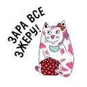 Котики «Сільпо» Silpo Spring Cats preview