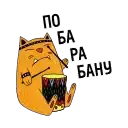 Котики «Сільпо» Silpo Spring Cats preview