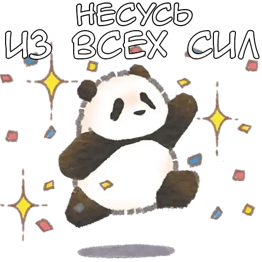 Sticker 🏃‍♂‍➡️