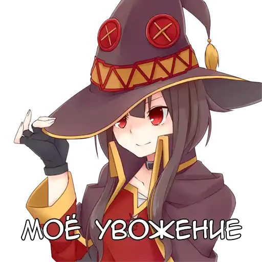 Anime Kawaii Meme preview