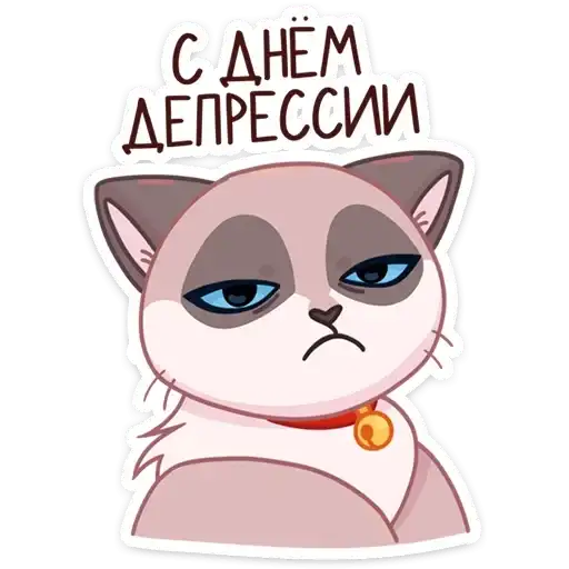 Sticker 🙁